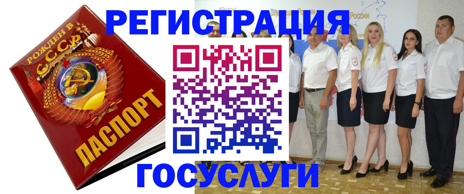 найти адрес прописки в Аткарске