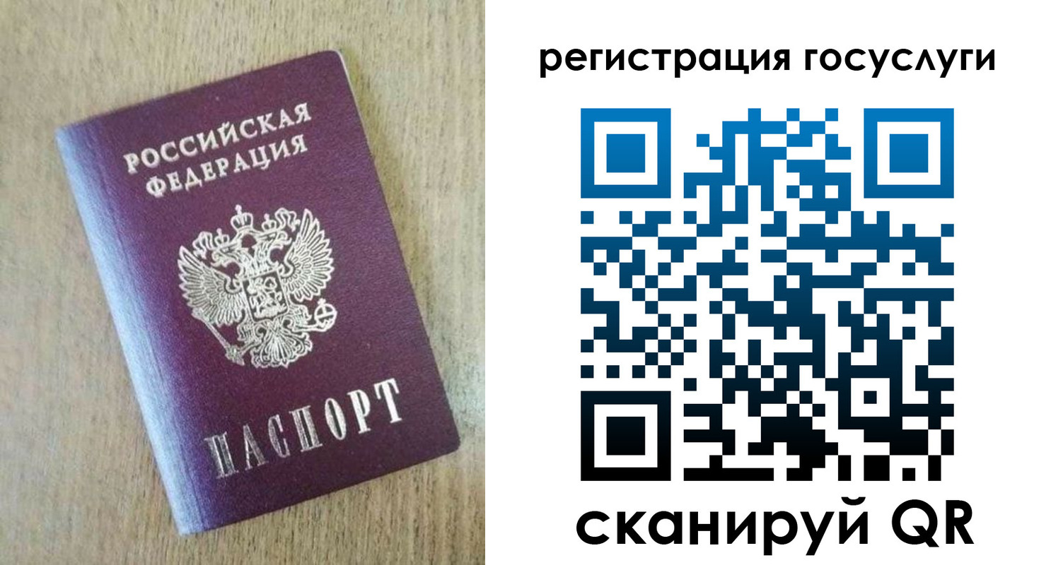 регистрация для школы в Аткарске