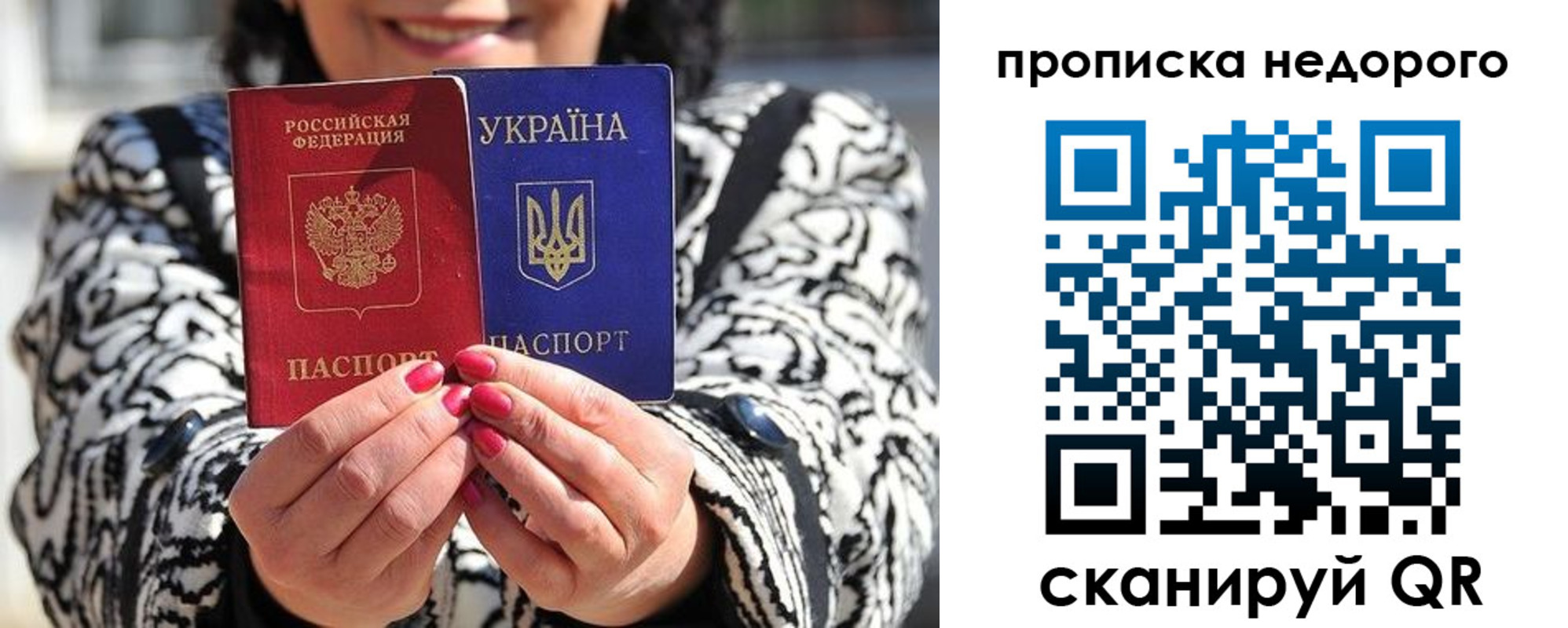 прописка для школы в Аткарске